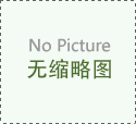 患了男性尖锐湿疣痒吗